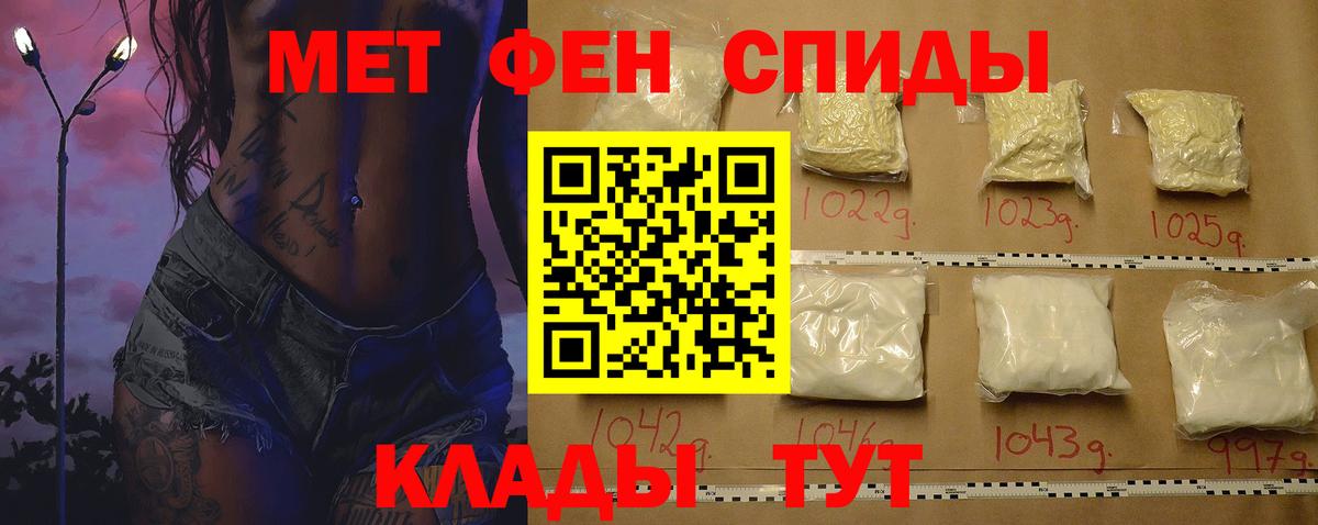 Туймазы  АМФЕТАМИН  Вход с VPN  АМФЕТАМИН VHQ  АМФ 