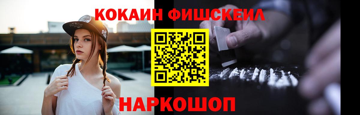 Cocaine 99% Туймазы