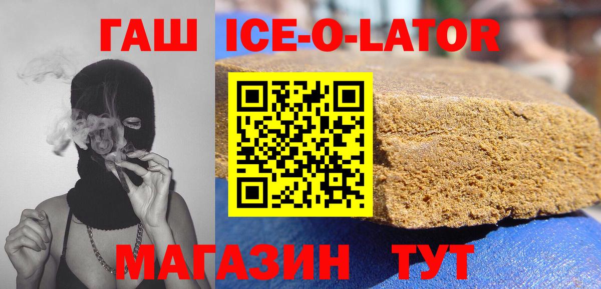 ГАШИШ индика сатива  Вход с VPN  Туймазы  ГАШИШ  ГАШ индика сатива 