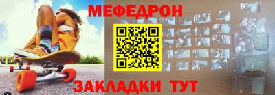 стафф Лесосибирск