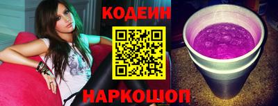 кокс Ливны