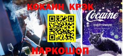 стафф Лесосибирск