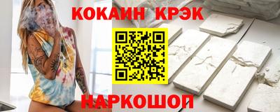 стафф Лесосибирск