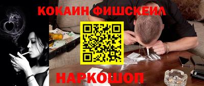 кокс Ливны
