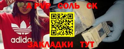 кокс Ливны