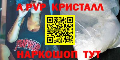 кокс Ливны