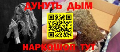 кокс Ливны