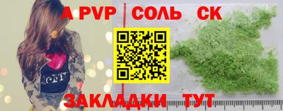 кокс Ливны