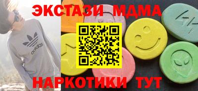 стафф Лесосибирск