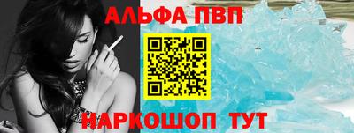 стафф Лесосибирск