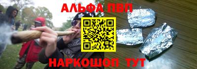 стафф Лесосибирск