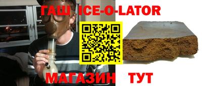 стафф Лесосибирск