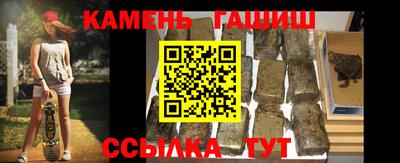 стафф Лесосибирск
