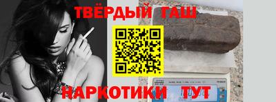 стафф Лесосибирск