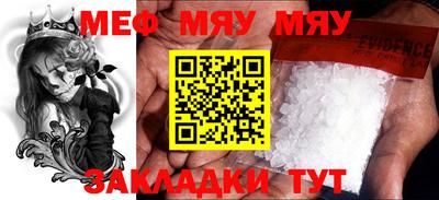 стафф Лесосибирск