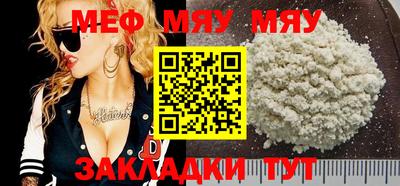стафф Лесосибирск