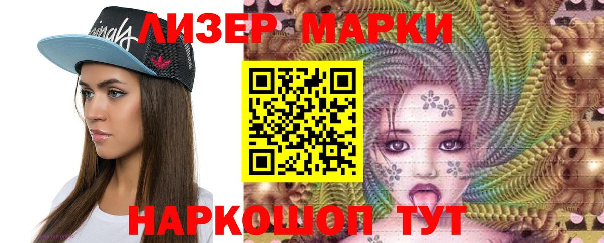 LSD-25 экстази ecstasy Туймазы