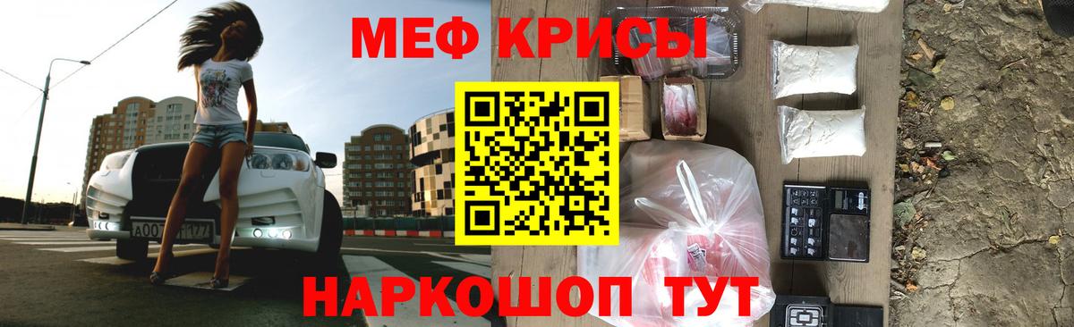 МЕФ   МЕТАМФЕТАМИН  A-PVP СОЛЬ   Туймазы  НБОМе  Кокаин  Конопля  Вход с VPN  ГАШ 